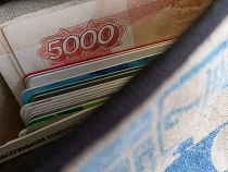 В Калининграде опять раздали почти 2 миллиона рублей кому попало