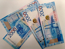 Куда жаловаться, если не принимают новые купюры в 2000 и 200 рублей?