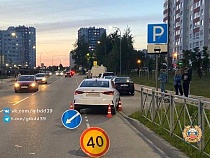 В Калининграде водитель «Хёндэ» сбил велосипед на велодорожке