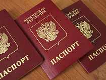 Носители русского языка будут получать российское гражданство по упрощенной схеме