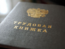 Калининградцы все чаще жалуются на агентства по трудоустройству