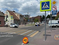 В Гвардейске у здания полиции ранили мальчика 