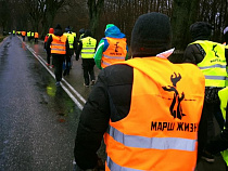 В Янтарном прошел «Марш жизни» в память о жертвах Холокоста