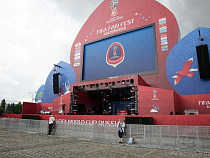 29 июня фан-зона в Калининграде будет отдыхать