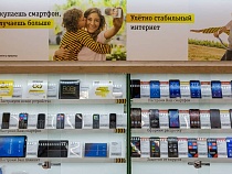 Калининградцы старше 65 лет рекордно увеличили количество телефонных звонков