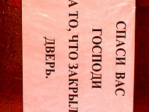 Черняховцы ревнуют Николая Цуканова к городу Гусеву