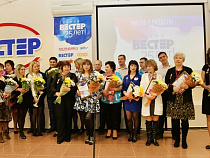 Из 4 000 сотрудников Группы “Вестер” выбрано 28 лучших 