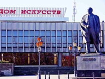 Дом искусств предложил Калининграду шокирующие зарплаты