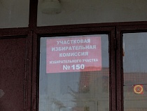 Назначены выборы депутатов окружного Совета депутатов Зеленоградска