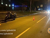 С родителей требуют 0,5 млн за наезд сына на женщину в Калининграде