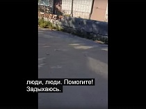В Калининграде сняли на видео мольбы о помощи из больницы на Летней
