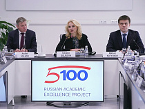 Представители 10 вузов России собрались в Калининграде и отчитались перед Голиковой