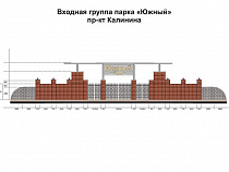 У входа в «Южный» парк разберут старые стены