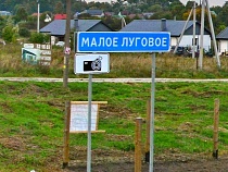 Три человека оказались на краю гибели в Гурьевском районе