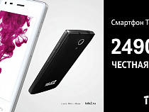 Tele2 запустила новую рекламную кампанию о смартфонах