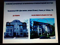 Антон Алиханов потребовал восстановить до исторического вида жилой дом в Немане и вокзал в Железнодорожном