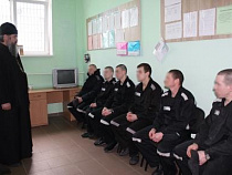 В Калининградском СИЗО постояльцев приобщают к православной культуре