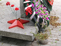 «День неизвестного солдата»