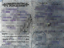 Житель Ейска не смог обмануть поляков в Ольштыне