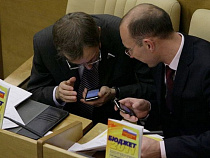 Российских депутатов отлучат от айфонов