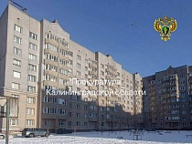 Дети в Калининграде получат деньги от УК за шум от отопления