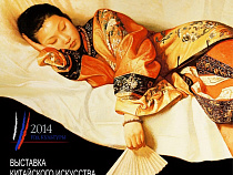 Калининград накроют "Тени глубокого сна"