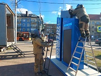 В Калининграде демонтированы часы к чемпионату мира по волейболу