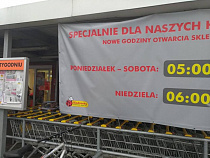В воскресенье, 14 апреля, все магазины в Польше будут работать