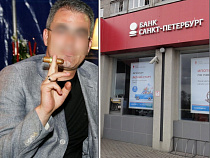 Суд дал срок банку «Санкт-Петербург» в деле о банкротстве Арама Каджояна