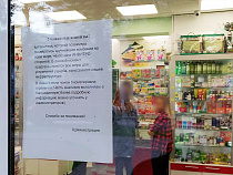 «Инвитро» оправилось от кибератаки