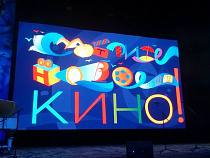 Кино: в калининградском Светлогорске открылся XII кинофестиваль «Балтийские дебюты» 