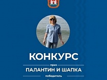 Вакцинированной калининградке сделали подарок за «правду» в комментариях 