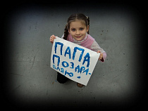 В Калининграде может появиться региональное движение "Союз отцов России"