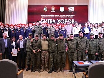 «Битва хоров» в Калининграде и Гусеве выступила перед участниками СВО