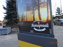 15 городов Калининградской области хотят сделать «сельскими агломерациями»