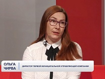 Дятлова назначила нового директора муниципальной управляющей компании