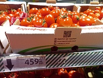 Цену помидоров из Гвардейска вспучили до предела