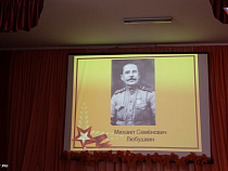 Школе в Янтарном присвоят имя Героя Великой Отечественной войны