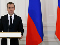 Медведев приедет в Калининград обсудить развитие области 