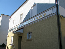 В Правдинске засудили московскую компанию за то, что не смогла продать «Ситроен»