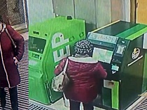 Полиция предлагает сдаться воровке из банкомата в красной куртке (видео)