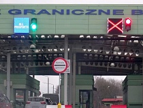 32-летнего калининградца 4 года искал суд в Польше за контрабанду сигарет