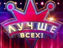 В Калининграде пройдет кастинг детей для шоу с Галкиным на Первом канале