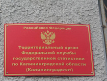 Глава Калининградстата ожидает граждан на личном приёме