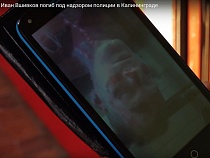 На суде показали отделение МВД в ночь смерти Вшивкова в кипятке