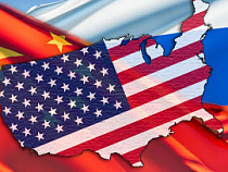 Китай охладил геополитические амбиции США