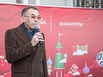 Ректор БФУ им. И. Канта стал послом Волонтёрской программы ЧМ-2018
