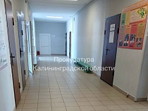 Школа в Краснознаменске заплатит 100 тыс. рублей за подножку