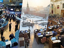 Аналитики представили обновлённый взгляд на рынки капитала