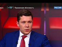 Алиханов: мы стабильно продаём на $ 1 млрд в год 